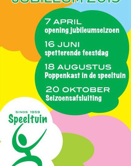 Speeltuin Prinses Irene 60 jarig jubileum
